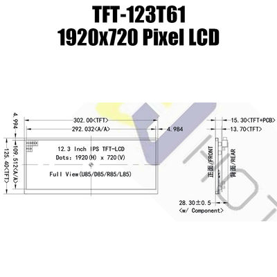 Pouce lisible 1920x720 LCM-TFT123T61FHHDVNSDC de l'affichage 12,3 d'affichage à cristaux liquides de la lumière du soleil HDMI