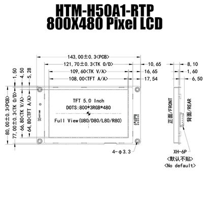 5 panneau d'affichage périodique futé de module de l'écran 800x480 UART TFT LCD de pouce avec le contact résistif