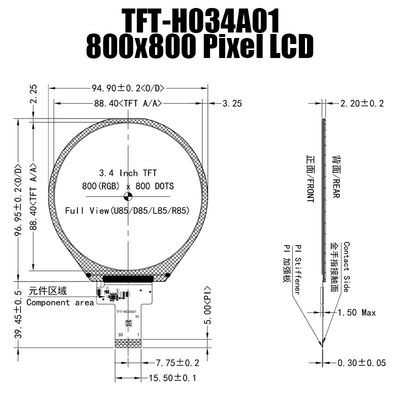 3.4 pouces IPS 800x800 Écran rond TFT Panneau d'affichage MIPI Pour le contrôle industriel